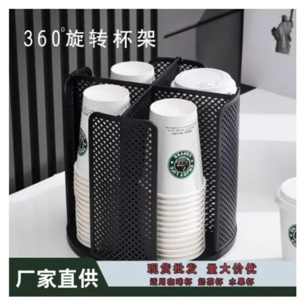 Coffee Cup Holder