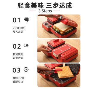 Breakfast Machine 3 in 1